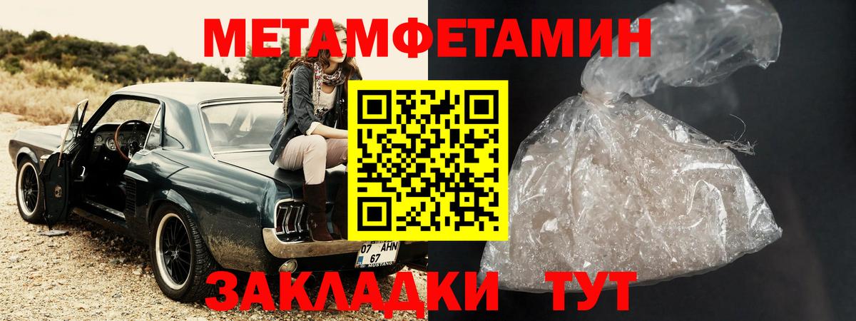 Amphetamine 97% Рубцовск