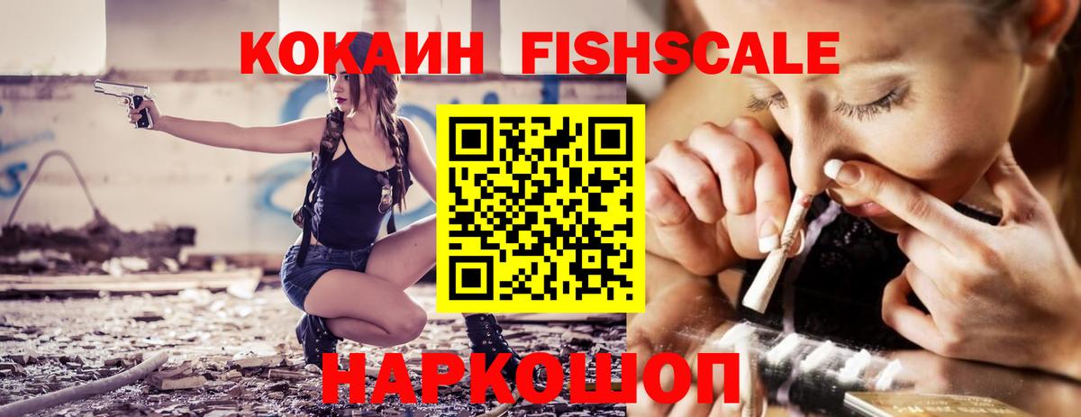 COCAIN 98%  КОКАИН 97%  Рубцовск  Вход с VPN 