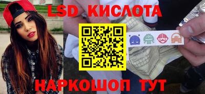 гидра Пенза