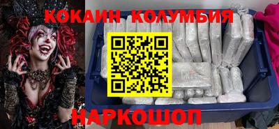 гидра Пенза
