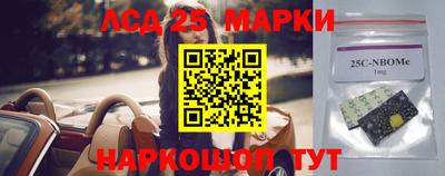 марки lsd Первоуральск