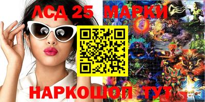 mix Партизанск