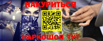 гидра Пенза