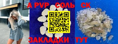 гидра Пенза