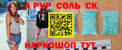 марки lsd Первоуральск