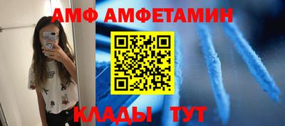 mix Партизанск
