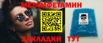 mix Партизанск