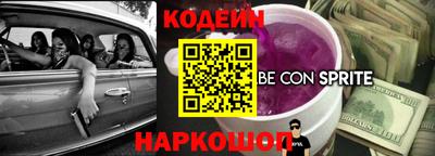 mix Партизанск