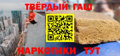 гидра Пенза