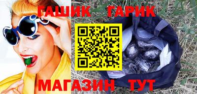 гидра Пенза