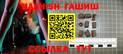 гидра Пенза