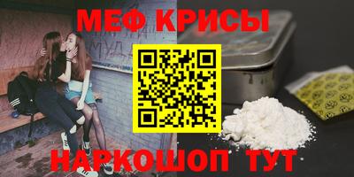 гидра Пенза