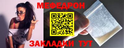 mix Партизанск