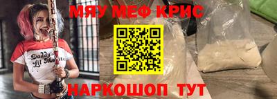 mix Партизанск