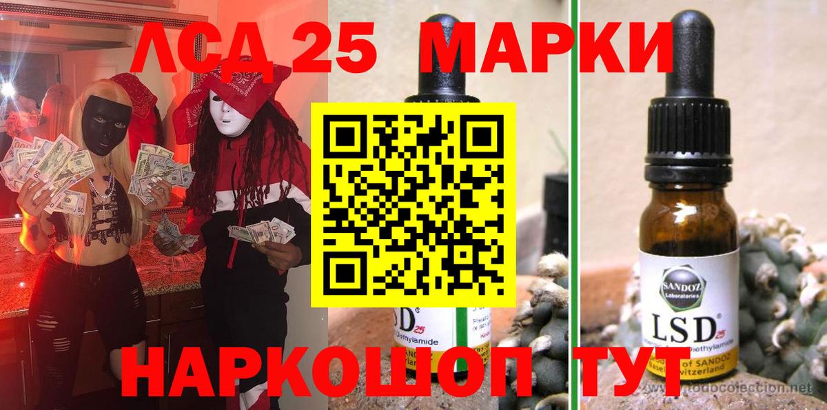 Марки N-bome 1,5мг  Марки N-bome 1,5мг  Вход с VPN  Рубцовск 